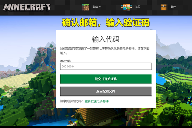 三丰云如何开我的世界服务器账号登录(三丰云如何开我的世界服务器账号登录手机)，三丰云如何开设我的世界服务器账号及手机登录指南