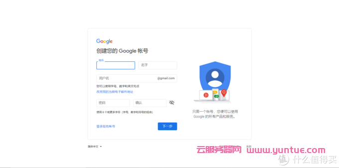 谷歌云服务器怎么获取(谷歌云服务器怎么获取ip地址)，谷歌云服务器获取指南，如何获取IP地址？，谷歌云服务器IP地址获取指南，轻松获取云服务器IP地址，谷歌云服务器IP地址获取指南，轻松获取云服务器IP地址的方法介绍，谷歌云服务器IP地址获取指南，轻松获取云服务器IP地址的方法介绍 第2张