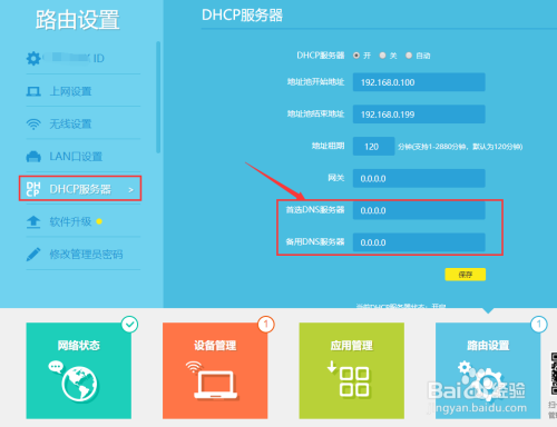 个人如何搭建域名服务器(有域名和服务器怎么建网站)，个人如何搭建域名服务器并创建网站（含域名与服务器）指南，个人如何搭建域名服务器并创建网站的详细指南（含域名与服务器）