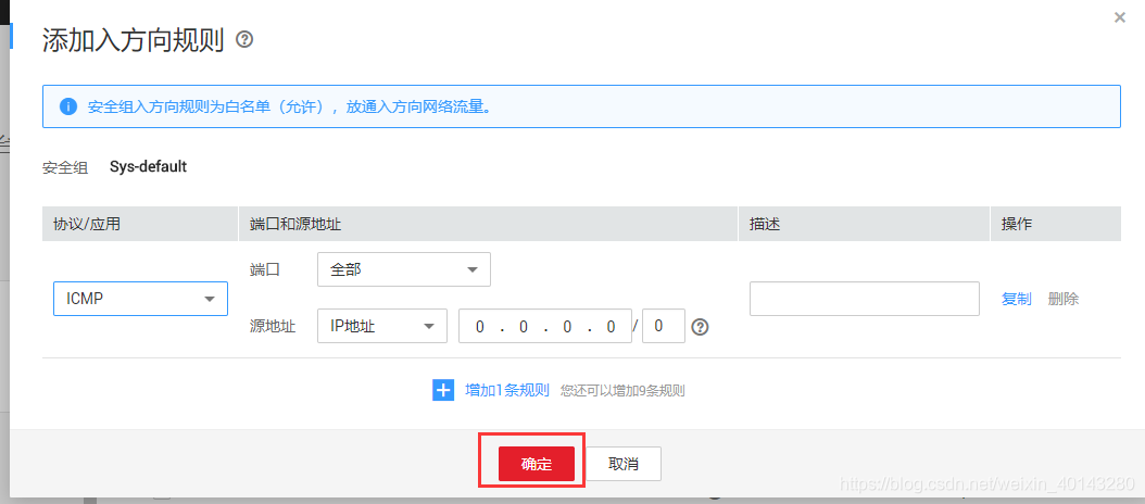 云服务器公网能访问吗(云服务器的公网ip无法访问)，云服务器公网访问问题解析，公网IP无法访问的解决方法，云服务器公网访问解析，解决IP无法访问的问题及策略探讨，云服务器公网访问解析与IP无法访问问题解决策略探讨，云服务器公网访问解析及IP无法访问问题解决策略探讨，解析公网IP访问问题与解决方法探讨 第2张