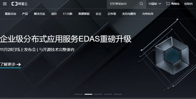 阿里云服务器怎么做流量(阿里云服务器怎么做流量使用)，阿里云服务器流量使用指南，如何优化与管理流量？，阿里云服务器流量使用指南，优化与管理流量的方法与策略，阿里云服务器流量使用指南，优化策略与管理方法，提升流量使用效率与性能表现。，阿里云服务器流量使用指南，优化策略与管理方法，提升流量使用效率与性能表现，阿里云服务器流量使用指南，优化策略与管理方法，提升效率与性能表现秘籍，阿里云服务器流量使用指南，优化策略与管理方法，提升效率与性能表现优化秘籍 第2张