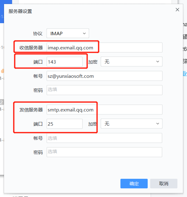 怎样免费获得服务器号(免费的服务器和账号和密码)，如何免费获取服务器账号及密码？，免费获取服务器号及账号和密码的指南，免费获取服务器号及账号和密码的指南与教程，如何轻松获取服务器资源？，免费获取服务器号及账号和密码的指南，轻松获取服务器资源的教程，免费获取服务器号及账号和密码的实用指南，轻松获取服务器资源的教程，免费获取服务器号及账号和密码的实用指南，轻松获取服务器资源的教程 第2张