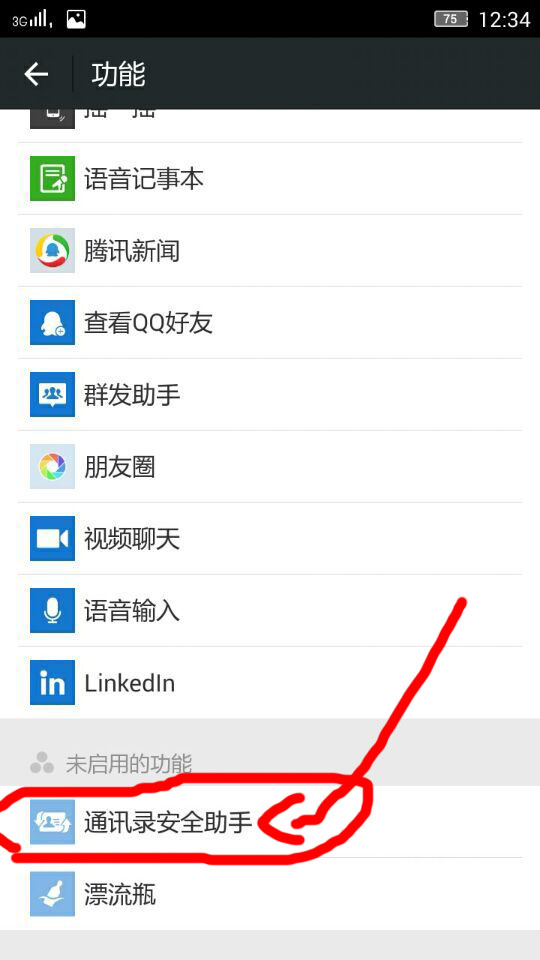 手机怎么备份通讯录到云服务器(手机怎么备份通讯录到云服务器里)，手机通讯录备份到云服务器的方法指南，手机通讯录备份到云服务器的方法教程，轻松实现手机通讯录备份指南，手机通讯录备份到云服务器的操作指南，轻松实现备份教程，手机通讯录备份到云服务器的操作指南，备份教程与指南，手机通讯录备份到云服务器的操作指南与备份教程，轻松实现手机通讯录安全备份，手机通讯录备份到云服务器的操作指南，轻松实现安全备份教程，手机通讯录备份到云服务器的操作指南，轻松实现安全备份教程
