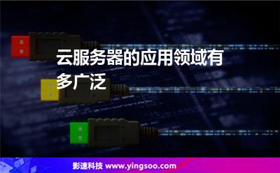 关于云平台服务器差不多多少钱的信息，云平台服务器价格概览，费用构成与成本分析