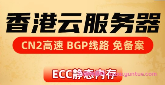 易探云服务器怎么样(易探云服务器怎么样知乎)，易探云服务器性能评测及用户反馈分析