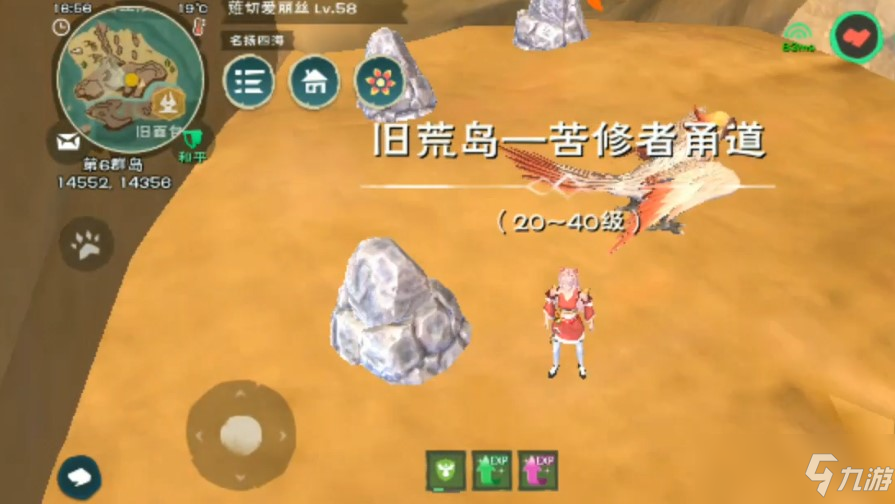 创造与魔法303服务器云鸟刷新点(创造与魔法云鸟更新必刷点位置图2021)，创造与魔法云鸟刷新点解析，最新云鸟更新必刷点位置图（创造与魔法303服务器） 第2张