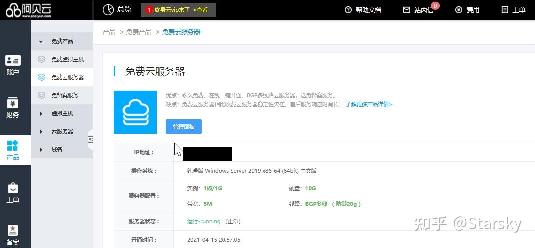 免费云服务器是真的好用吗(有没有免费的云服务器 个人用)，关于免费云服务器的真实体验与适用性探讨（个人使用篇），关于个人使用免费云服务器的真实体验与适用性探讨，是否值得一试？，关于个人使用免费云服务器的真实体验与适用性探讨，是否值得一试？，关于个人使用免费云服务器的真实体验与适用性探讨，是否值得一试？个人视角解析。