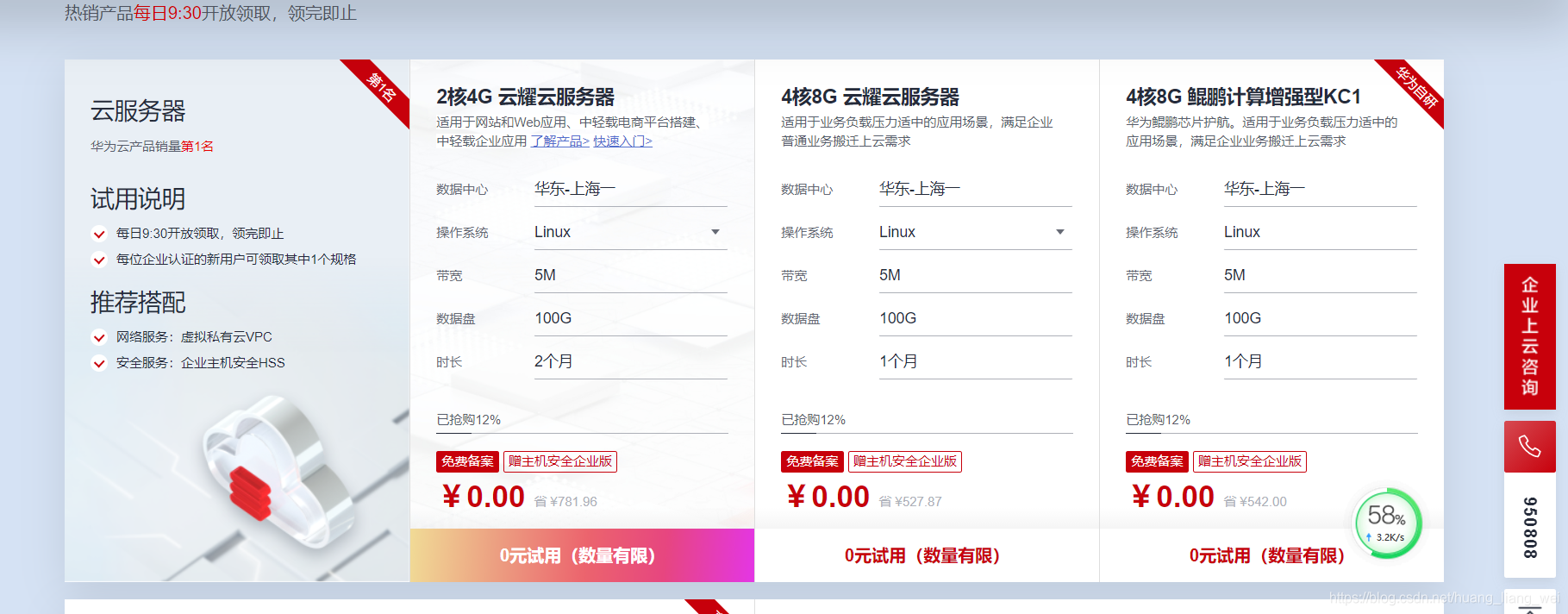 怎么在华为云服务器部署网站上登录(怎么在华为云服务器部署网站上登录不了)，华为云服务器部署网站登录指南及问题解决，无法登录怎么办？，华为云服务器部署网站登录指南，解决登录难题及应对无法访问问题，华为云服务器部署网站登录指南，解决登录难题及应对无法访问问题攻略，华为云服务器部署网站登录指南，解决无法登录及访问问题攻略