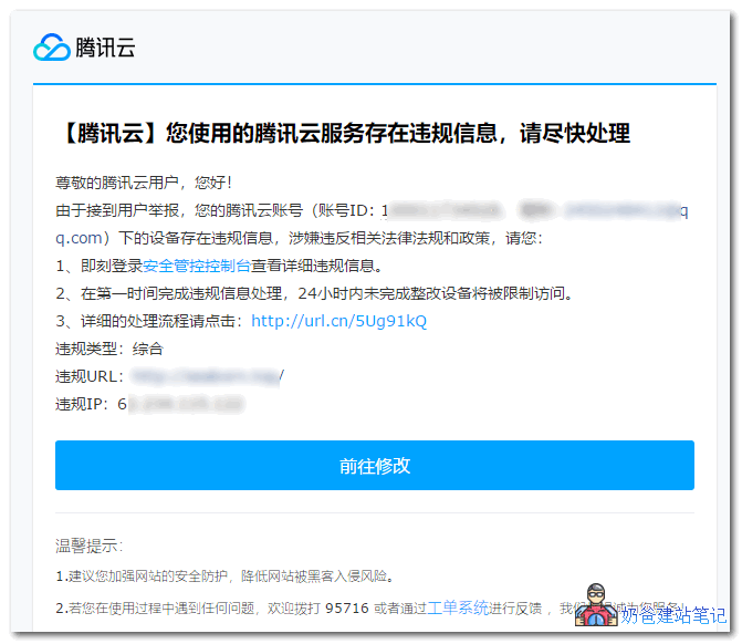 腾讯云服务器停服后还能续费吗(腾讯云服务器停服后还能续费吗知乎)，腾讯云服务器停服后续费可能性解析（附知乎热议），腾讯云服务器停服后续费可能性解析，停服后能否续费？知乎热议汇总探讨。，腾讯云服务器停服后续费可能性解析，能否续费？知乎热议汇总探讨，腾讯云服务器停服后续费可能性解析，能否续费？知乎热议汇总探讨与解析 第2张