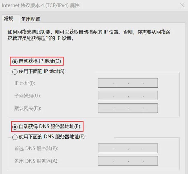 电信湖北省dns服务器地址云空间的简单介绍，电信湖北省DNS服务器地址及云空间简介，电信湖北省DNS服务器地址及云空间简介介绍