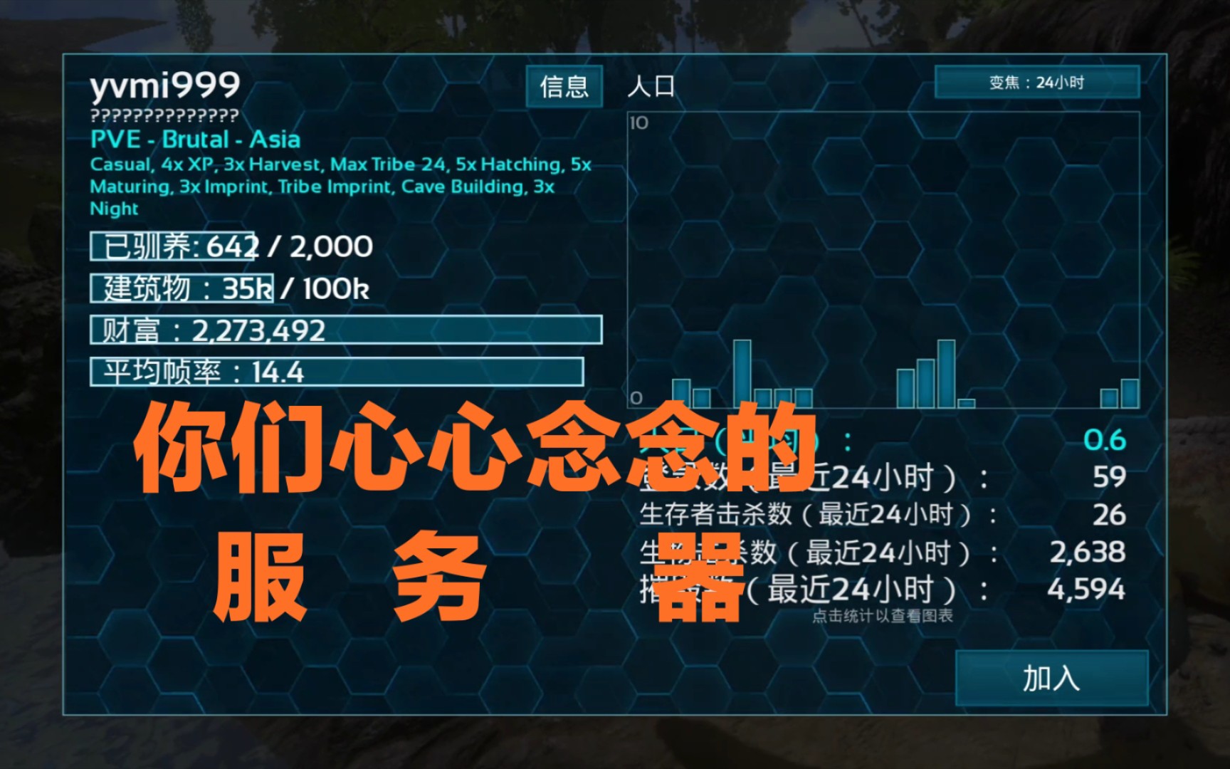 手游方舟怎么找免费的服务器(方舟生存进化手游怎么找服务器)，方舟生存进化手游，如何找到免费服务器指南，方舟生存进化手游，如何找到免费服务器指南