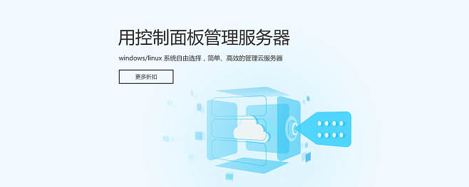 以后服务器可以搬到云上吗(以后服务器可以搬到云上吗知乎)，未来服务器是否可迁移到云端？探讨云上服务器的可能性（知乎视角），未来服务器迁移至云端的可能性探讨（知乎视角），未来服务器迁移至云端的可能性探讨，知乎视角分析​​，未来服务器迁移至云端的可能性探讨，知乎视角分析，未来服务器迁移至云端的可能性探讨，知乎视角分析 第2张