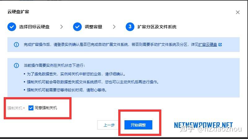 腾讯云服务器如何添加云盘备份(腾讯云服务器如何添加云盘备份功能)，腾讯云服务器添加云盘备份功能教程，腾讯云服务器添加云盘备份功能教程，如何添加云盘备份功能详解，腾讯云服务器添加云盘备份功能详解教程，步骤与操作指南，腾讯云服务器云盘备份功能添加教程，步骤与操作指南，腾讯云服务器云盘备份功能添加教程，步骤与操作指南