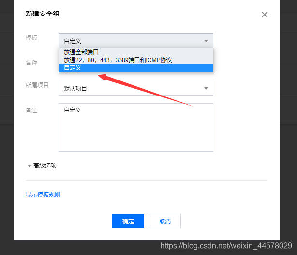 腾讯云服务器游戏连接不上去(腾讯云服务器为什么连接不了网络?)，腾讯云服务器游戏连接问题解析，为何无法成功连接网络？，腾讯云服务器游戏连接问题解析，解析网络无法连接的原因及解决方案，腾讯云服务器游戏连接问题解析，网络无法连接的原因及解决方案探讨，腾讯云服务器游戏连接问题解析，网络无法连接的原因及解决方案探讨