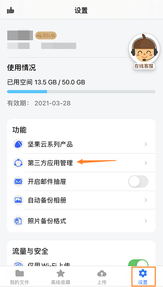 坚果云服务器配置要求(坚果云服务器地址怎么填)，坚果云服务器配置详解及地址填写指南，坚果云服务器配置详解与地址填写指南，配置要求及操作指引