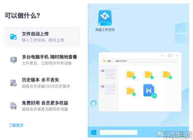 百度网盘的云端服务器多大容量(百度网盘的云端服务器多大容量好)，百度网盘云端服务器容量揭秘，究竟有多大？，揭秘百度网盘云端服务器容量，容量究竟有多大？