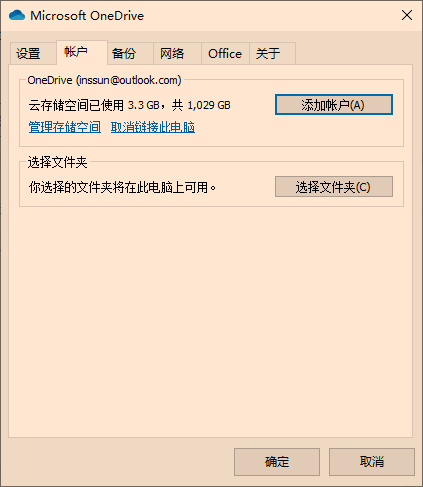 百度网盘的云端服务器多大容量(百度网盘的云端服务器多大容量好)，百度网盘云端服务器容量揭秘，究竟有多大？，揭秘百度网盘云端服务器容量，容量究竟有多大？ 第2张
