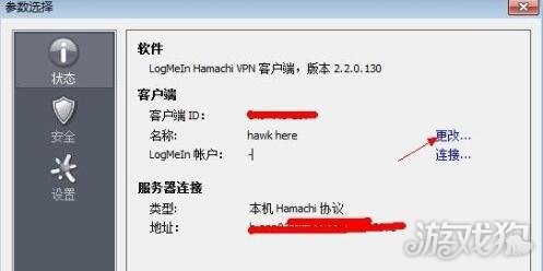 包含七日杀开云服务器多少钱一台的词条，关于七日杀开云服务器的价格，多少钱一台？ 第2张