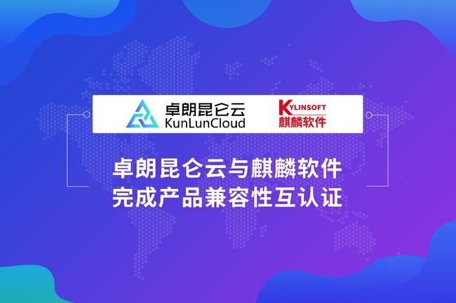 中国产云服务器中标(云服务器品牌前十大排名)，中国产云服务器成功中标，云服务器品牌前十大排名揭晓，中国产云服务器成功中标，揭晓云服务器品牌前十大排名榜单！