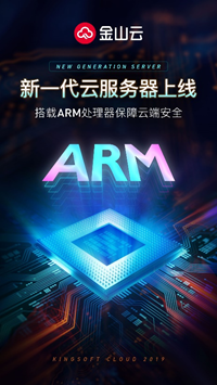 中国产云服务器中标(云服务器品牌前十大排名)，中国产云服务器成功中标，云服务器品牌前十大排名揭晓，中国产云服务器成功中标，揭晓云服务器品牌前十大排名榜单！ 第2张