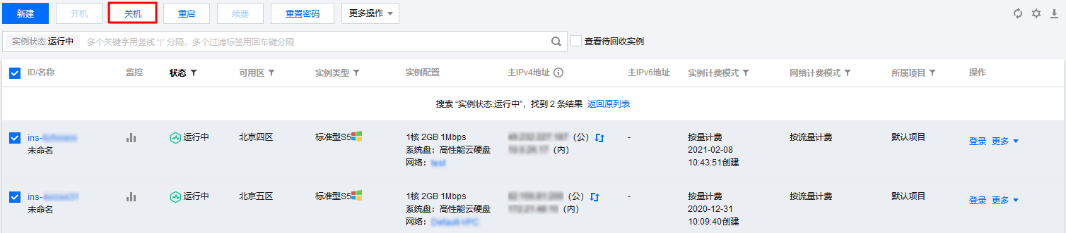 为什么购买的服务器没有实例选项(为什么购买的服务器没有实例选项呢)，购买的服务器没有实例选项的原因分析，购买的服务器没有实例选项的原因解析，服务器无实例选项原因解析，购买服务器为何没有实例选项？，解析购买服务器无实例选项的原因，解析购买服务器无实例选项的原因及深度探讨，解析购买服务器无实例选项的原因与深度探讨，服务器配置及购买误区解析