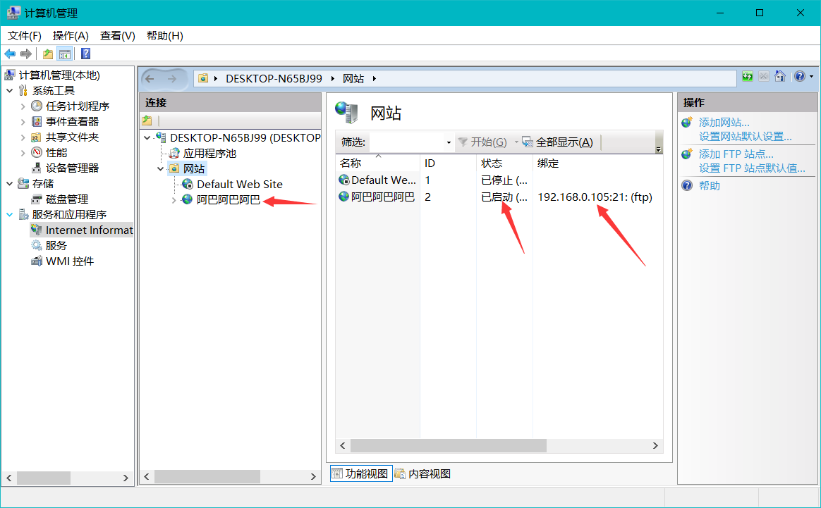 ftp服务器免费模式(免费ftp server软件)，免费FTP服务器软件模式简介，免费FTP服务器软件模式简介及操作指南 第2张