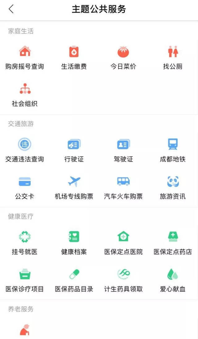 天府市民云显示服务器维护(天府市民云打不开是什么原因)，天府市民云服务器维护状态及无法打开原因解析，天府市民云服务器维护状态与无法打开原因解析，维护导致的访问问题解析，天府市民云服务器维护状态及无法打开原因解析与访问问题解析，天府市民云服务器维护状态详解，打不开原因与访问问题解析，天府市民云服务器维护状态详解，打不开原因及访问问题解析，天府市民云服务器维护状态详解，打不开原因与访问问题解析，天府市民云服务器维护状态及打不开原因解析，全面解析访问问题