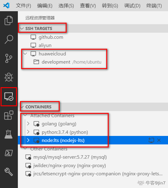 关于vscode部署到云端服务器的信息，VSCode部署到云端服务器指南 第2张