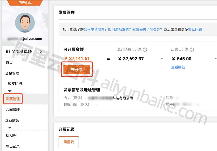安宁服务器租用费用(安宁服务器租用费用多少)，安宁服务器租用费用详解，最新价格及费用构成分析，安宁服务器租用费用详解，最新价格与费用构成分析，安宁服务器租用费用最新详解，最新价格与费用构成分析 第2张