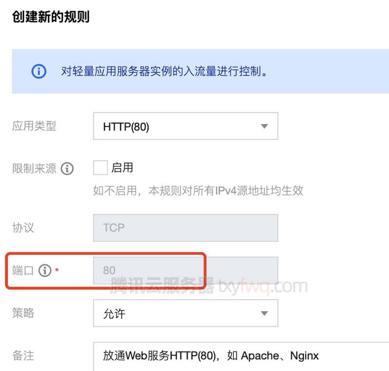 腾讯云服务器怎么设置更流畅(腾讯云服务器怎么设置更流畅一些)，腾讯云服务器优化设置指南，提升运行流畅度秘籍，腾讯云服务器优化设置指南，提升运行流畅度的秘籍与技巧探索，腾讯云服务器优化设置指南，提升运行流畅度的技巧与秘籍探索，腾讯云服务器优化设置指南，提升运行流畅度的技巧与秘籍探索