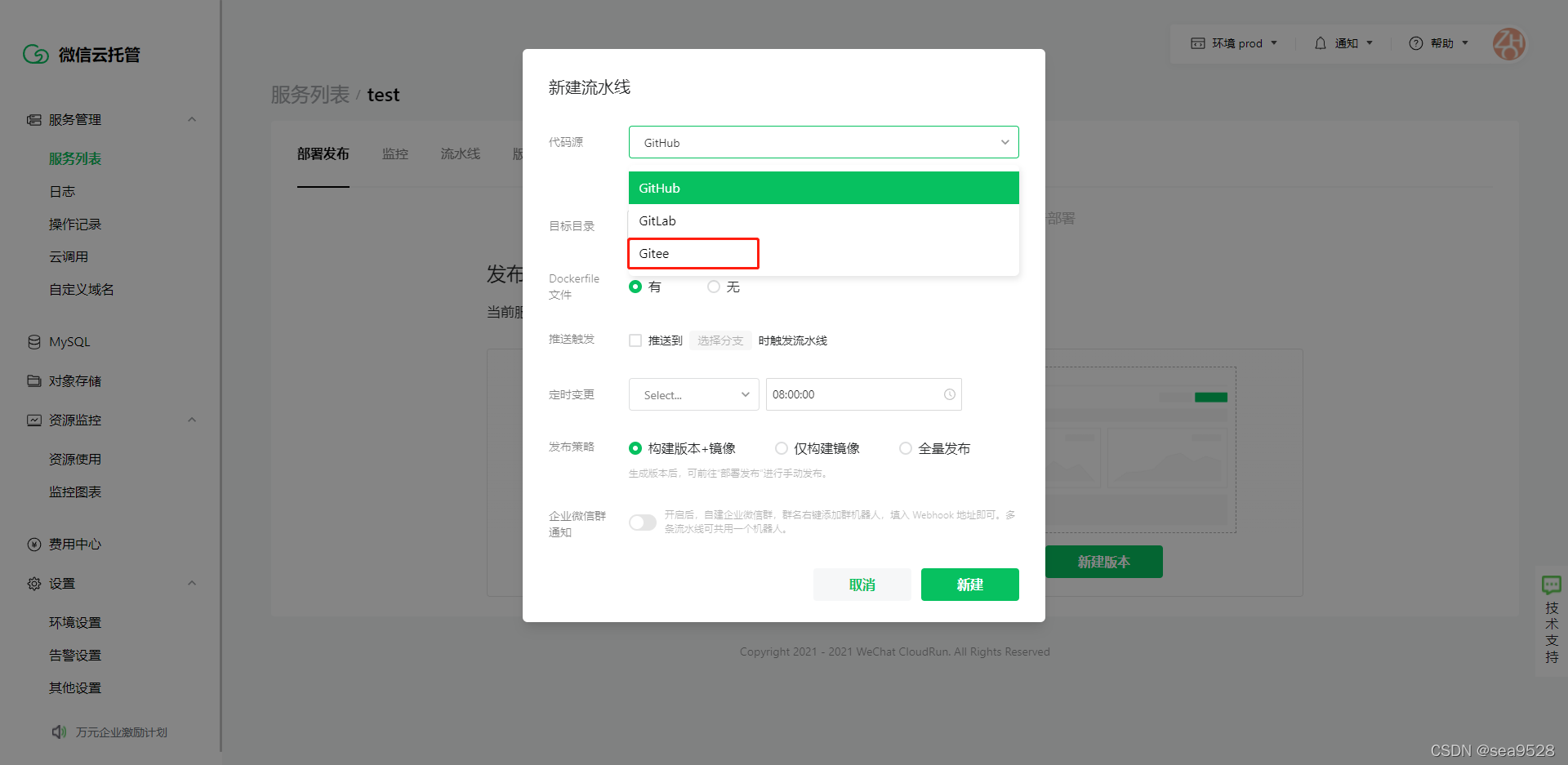 哪个云服务器可以备份微信(哪个云盘可以备份微信聊天记录)，微信备份解决方案，云服务器与云盘的选择推荐，微信备份解决方案，云服务器与云盘的选择推荐，哪个可备份微信聊天记录？，微信备份解决方案，云服务器与云盘的选择推荐及备份指南，微信备份解决方案，云服务器与云盘的选择推荐及备份指南（附备份微信聊天记录指南） 第2张