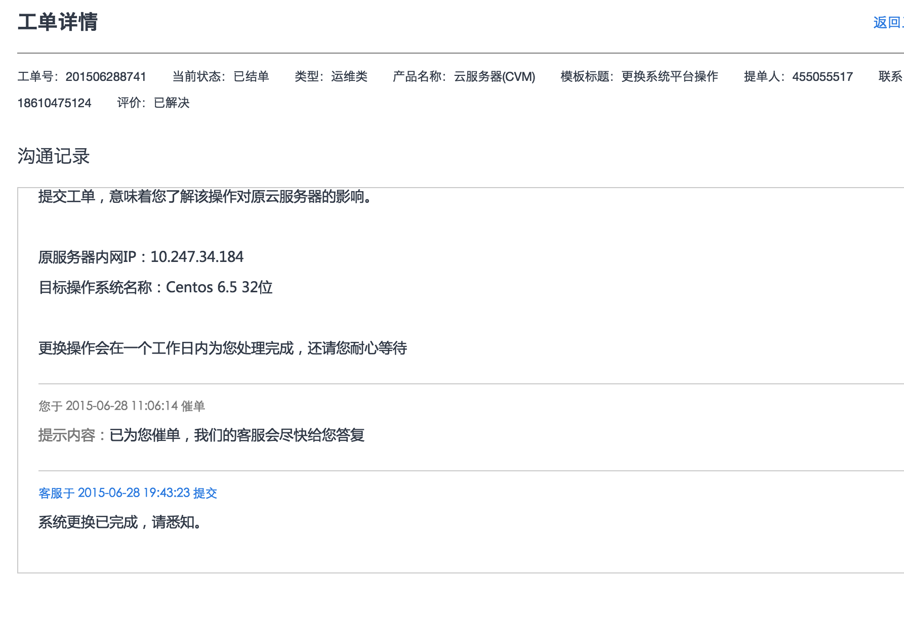 阿里云的服务器从哪申请的呢的简单介绍，阿里云服务器申请入口简介，申请流程与服务器介绍，阿里云服务器申请入口详解，流程、服务器介绍及申请渠道概览