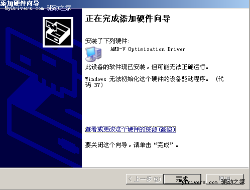 amd服务器开启虚拟化(amd开启虚拟化有什么用)，AMD服务器虚拟化技术及其优势解析，AMD服务器虚拟化技术解析，开启虚拟化的作用与优势探讨