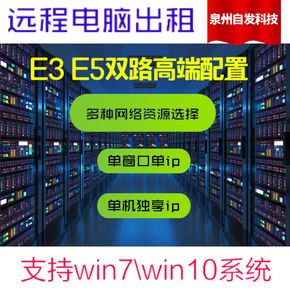 包含辽宁服务器经销商云主机的词条，辽宁服务器经销商云主机服务概述，辽宁服务器经销商云主机服务概览，云主机服务概述与特点