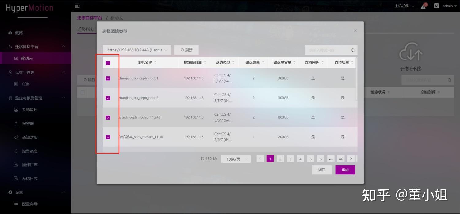 移动云vmware虚拟机搭建服务器(移动云vmware虚拟机搭建服务器教程)，移动云VMware虚拟机搭建服务器教程，轻松构建服务器环境，移动云VMware虚拟机搭建服务器教程，轻松构建服务器环境实战指南，移动云VMware虚拟机搭建服务器教程，实战指南与服务器环境轻松构建，移动云VMware虚拟机搭建服务器教程，实战指南与服务器环境轻松构建详解，移动云VMware虚拟机搭建服务器教程，实战指南与服务器环境轻松构建详解