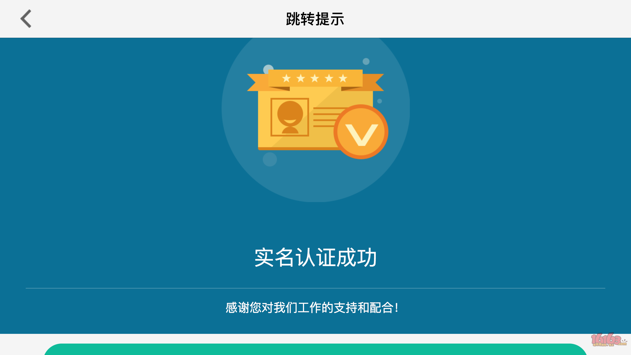 租用服务器要实名认证吗(租用服务器要实名认证吗知乎)，租用服务器是否需要实名认证？解析与探讨，关于租用服务器是否需要实名认证的解析与探讨，关于租用服务器是否需要实名认证的解析与探讨，深入探讨与探讨的探讨标题。，关于租用服务器是否需要实名认证的深度解析与探讨，探讨标题与探讨内容汇总，关于租用服务器是否需要实名认证的深度解析与探讨，探讨标题及内容汇总，关于租用服务器是否需要实名认证的深度解析与探讨，实名认证要求、知乎热议及探讨标题汇总。 第2张