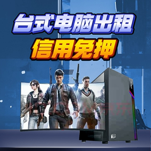 租服务器挂游戏合适吗(租服务器挂游戏合适吗安全吗)，租服务器挂游戏是否安全与合适探讨，关于租服务器挂游戏的探讨，安全性与适宜性分析，关于租服务器挂游戏的探讨，安全性与适宜性分析指南，关于租服务器挂游戏的适宜性与安全性探讨指南，关于租服务器挂游戏的适宜性与安全性探讨，深度分析指南，关于租服务器挂游戏的适宜性与安全性深度探讨与分析指南，关于租服务器挂游戏的适宜性与安全性深度探讨与分析，关于租服务器挂游戏的适宜性与安全性深度探讨与分析，指南与探讨文章