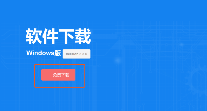 免费下载客户服务器(免费下载客户服务器app)，免费客户服务器下载，客户服务器app一键安装使用指南
