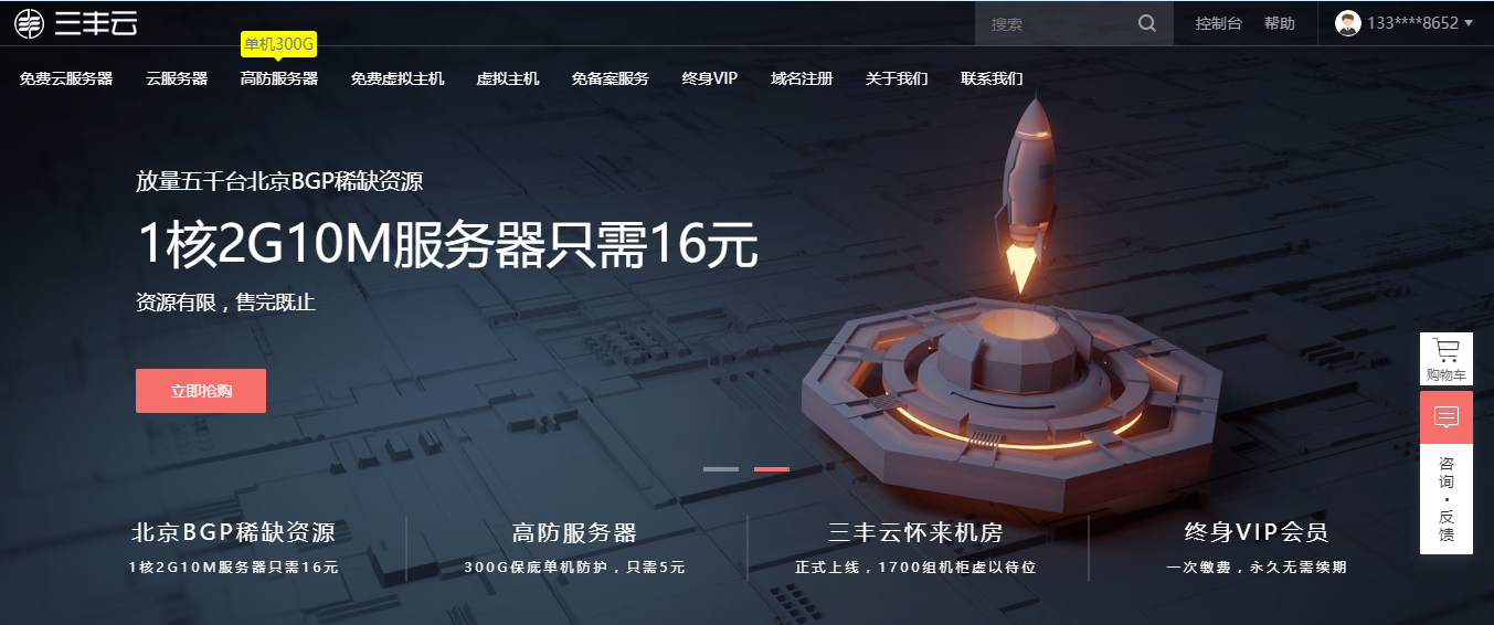 虚拟主机云服务器如何注册(虚拟主机云服务器如何注册账号)，虚拟主机云服务器注册指南，如何创建账号？，虚拟主机云服务器注册指南，如何创建账号及注册流程，虚拟主机云服务器注册指南，账号创建与注册流程详解，虚拟主机云服务器注册指南，账号创建与注册流程详解