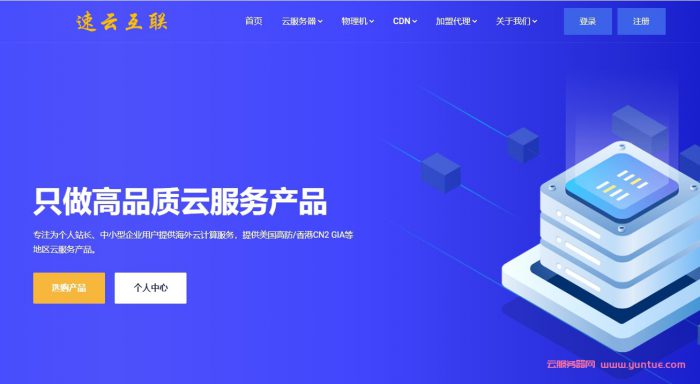 无加盟费的云服务器招商(投资一个云服务器要多少钱)，无加盟费云服务器招商，投资云服务器费用全解析，无加盟费云服务器招商，全面解析投资云服务器费用，无加盟费云服务器招商，全面解析投资云服务器费用及招商信息，无加盟费云服务器招商全面解析，投资费用及招商信息指南，无加盟费云服务器招商全面解析，投资费用及招商信息指南，无加盟费云服务器招商投资费用全面解析及招商信息指南