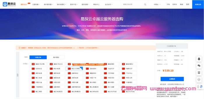 阿里云服务器宽带100m(阿里云服务器宽带按使用流量怎么收费的)，阿里云服务器宽带详解，100M速度体验与流量计费方式解析，阿里云服务器宽带详解，100M速度体验与流量计费方式全面解析