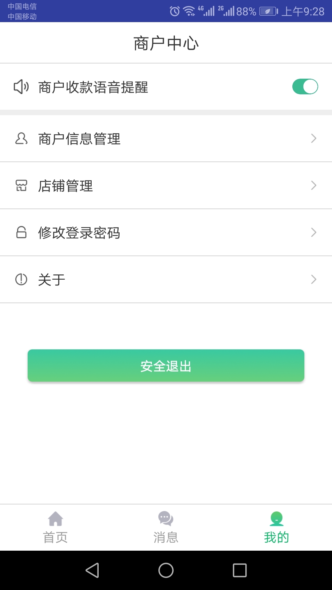 黔农云服务器连接失败(黔农云app为什么打不开)，黔农云服务器连接失败及APP无法打开问题解析，黔农云服务器连接失败及APP无法打开问题解析与解决方案，黔农云服务器连接失败及APP无法打开问题解析与解决方案探索，黔农云服务器连接失败及APP无法打开问题解析与解决方案探索，黔农云服务器连接失败及APP无法打开问题解析与解决方案探索指南