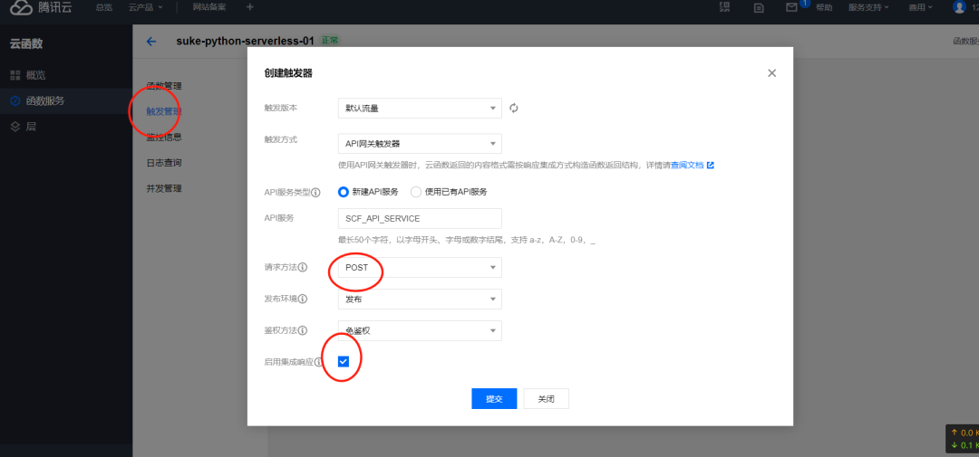 腾讯云服务器怎么打开网关(腾讯云服务器怎么打开网关权限)，腾讯云服务器如何开启网关及其权限设置详解，腾讯云服务器开启网关及权限设置详解指南，腾讯云服务器开启网关及其权限设置详解教程，操作指南与步骤解析，腾讯云服务器开启网关及权限设置详解教程，操作指南与步骤解析，腾讯云服务器开启网关及权限设置详解教程，操作指南与步骤解析，腾讯云服务器开启网关及权限设置详解教程，操作指南与步骤解析，腾讯云服务器开启网关及权限设置详解教程，操作指南与步骤解析，腾讯云服务器开启网关及权限设置详解教程，操作指南与步骤解析