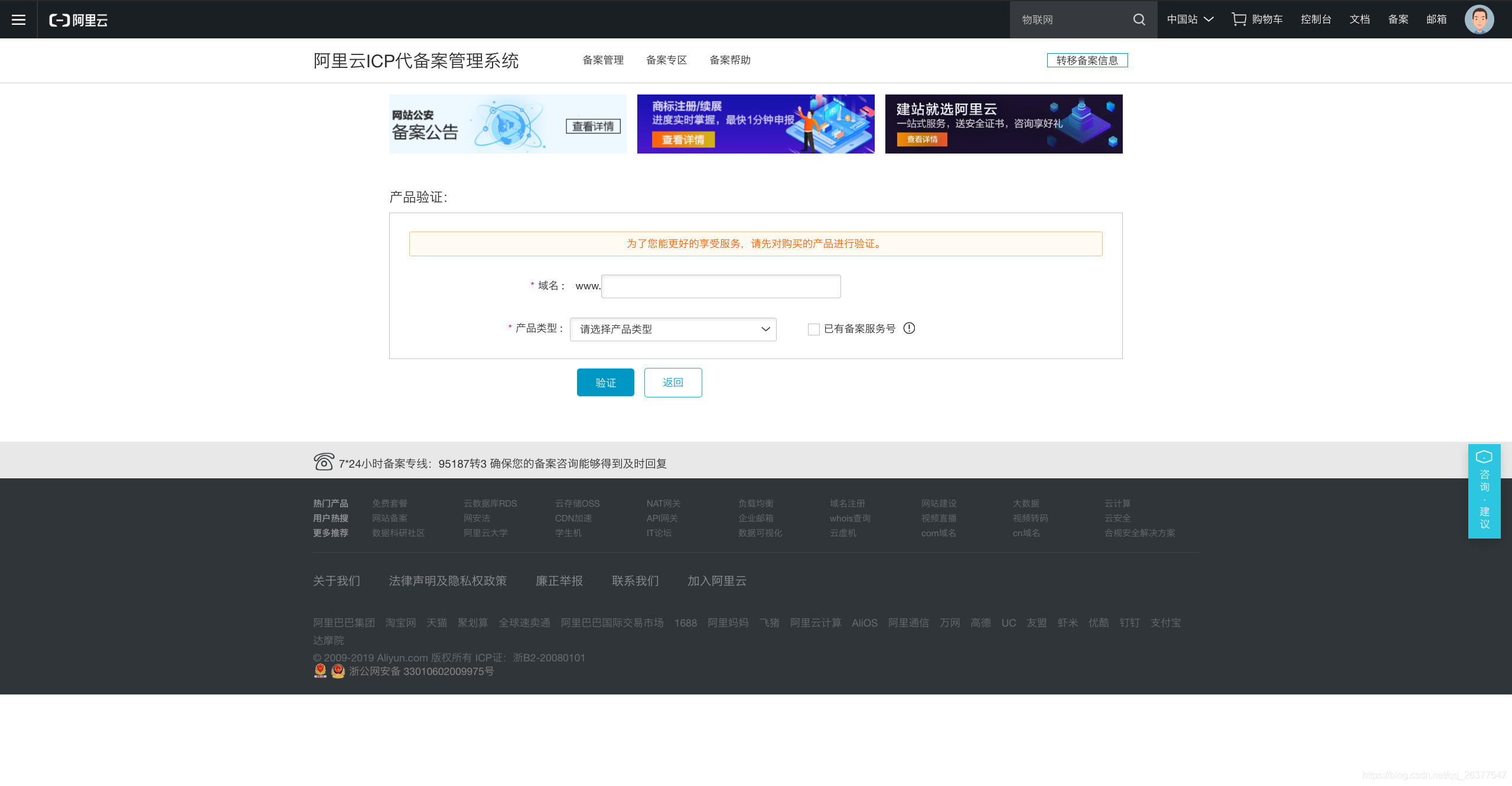 购买的阿里云服务器怎么入账(阿里云服务器购买以后如何使用)，阿里云服务器购买指南，入账与使用方法，阿里云服务器购买指南，入账与使用方法详解，阿里云服务器购买指南，入账与使用方法详解及购买后的使用指南，阿里云服务器购买指南，入账、使用方法详解及购买后的使用指南全攻略，阿里云服务器购买指南，入账、使用方法详解及全攻略，从购买到使用一站式指南，阿里云服务器购买指南，入账、使用方法详解及全攻略——从购买到使用一站式指南，阿里云服务器购买指南，入账详解及从购买到使用一站式指南 第2张