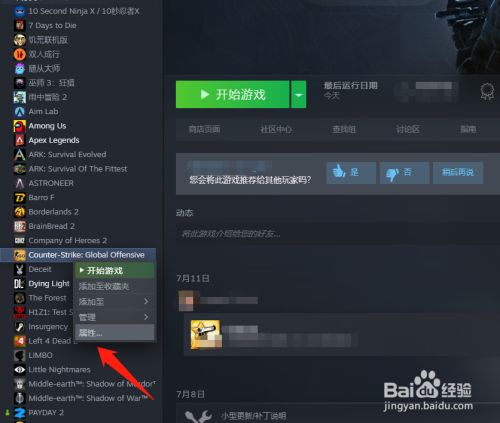 csgo购买饰品无法连接服务器(csgo市场买东西显示购买物品出现问题)，CSGO购买饰品遭遇连接问题，市场购买物品出现错误提示，CSGO购买饰品遭遇连接问题，市场购买物品出现错误提示及解决方案，CSGO购买饰品连接问题详解，市场购买物品出现错误提示及解决方案