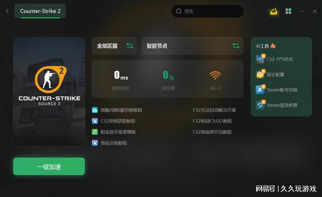 csgo购买饰品无法连接服务器(csgo市场买东西显示购买物品出现问题)，CSGO购买饰品遭遇连接问题，市场购买物品出现错误提示，CSGO购买饰品遭遇连接问题，市场购买物品出现错误提示及解决方案，CSGO购买饰品连接问题详解，市场购买物品出现错误提示及解决方案 第2张