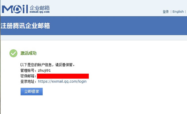 登录网易云邮箱提示服务器错误怎么回事(登录网易云邮箱提示服务器错误怎么回事啊)，网易云邮箱登录提示服务器错误原因解析