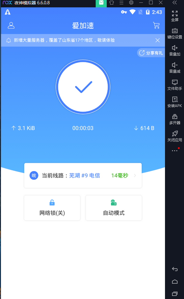 阿里云ip代理服务器(如何搭建阿里云代理ip服务器)，阿里云代理IP服务器的搭建指南，阿里云代理IP服务器的搭建指南与教程，如何搭建阿里云IP代理服务器