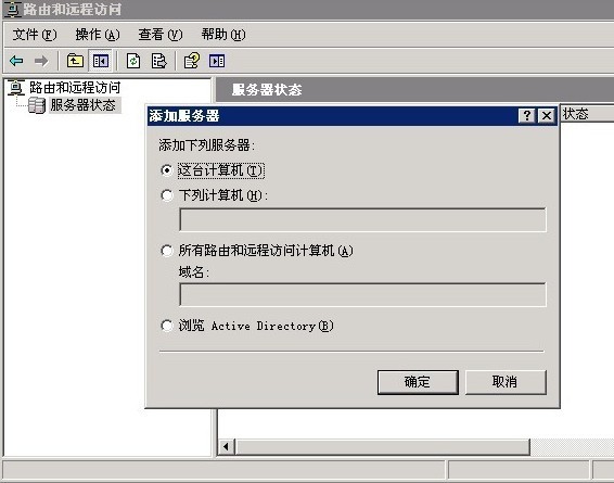 云服务器内无法创建路由和远程(服务器出错无法创建icloud)，云服务器出错导致无法创建路由和远程iCloud访问问题，云服务器出错致无法创建路由与远程iCloud访问问题解决方案探讨，云服务器出错导致无法创建路由和远程iCloud访问问题解析及解决方案探讨，云服务器出错导致无法创建路由和远程iCloud访问问题解析及解决方案探讨研究返回标题，云服务器路由与远程iCloud访问问题解析及解决方案探讨