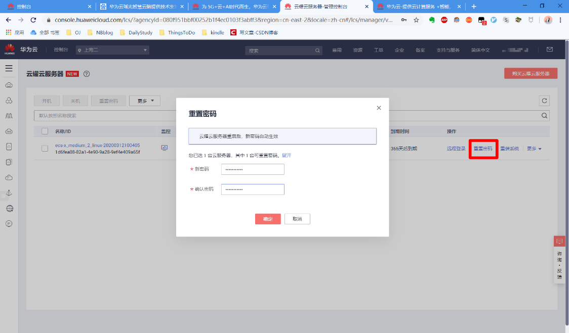 云服务器自己独立ip(云服务器可以直接ip访问吗)，云服务器独立IP访问指南，直接IP访问云服务器是否可行？，云服务器独立IP访问指南，直接IP访问是否可行？，云服务器独立IP访问指南，直接IP访问是否可行及操作指南，云服务器独立IP访问详解，直接IP访问可行性及操作指南